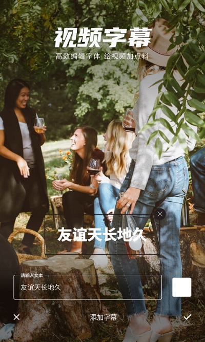 爱剪极客户端