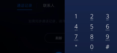 百度CarLife使用方法