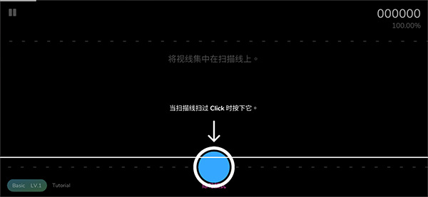 cytoid玩法教程 cytoid玩法攻略