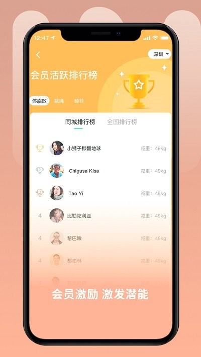 uoinapp uoin手机版下载
