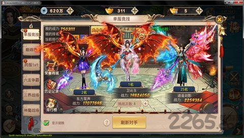 剑神无双手游