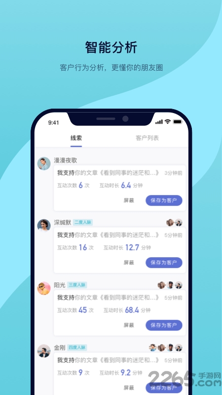 每日三单app