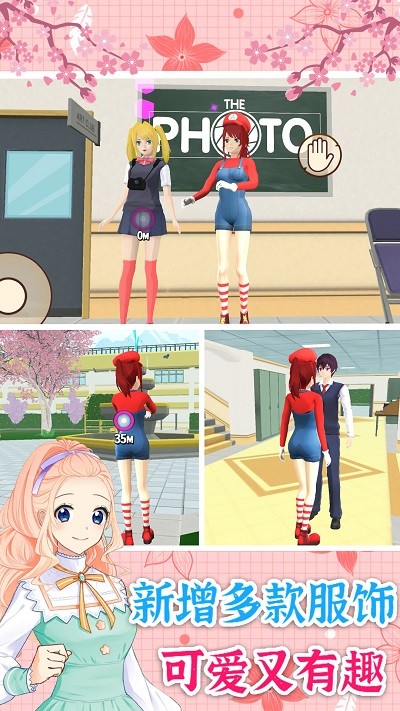 校园少女换装秀手机版
