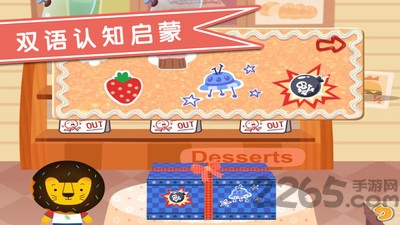 宝贝学购物多纳