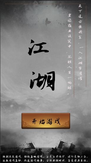掌门最新版