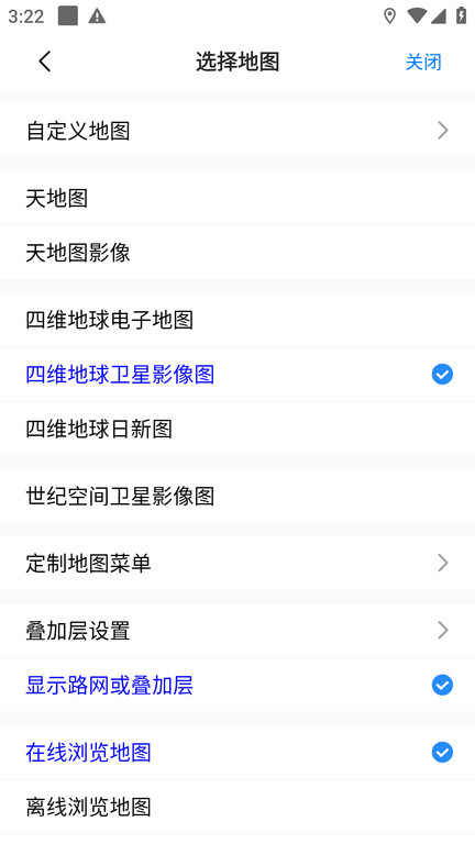 奥维地图国际版