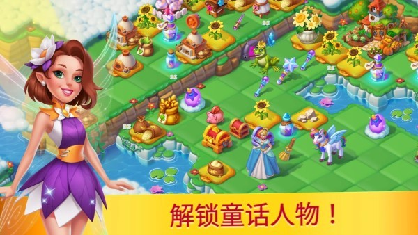 仙境合并与魔法游戏