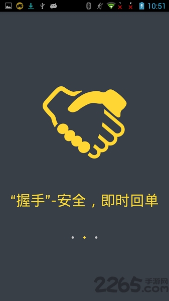 otms卡卡 otms卡卡软件