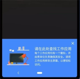 炼妖壶使用教程 炼妖壶app使用教程