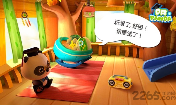 熊猫博士和托托树屋免费版
