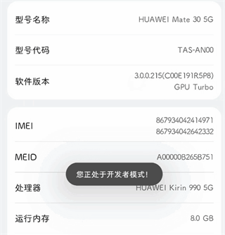 甲壳虫ADB助手使用教程 甲壳虫ADB助手使用教程