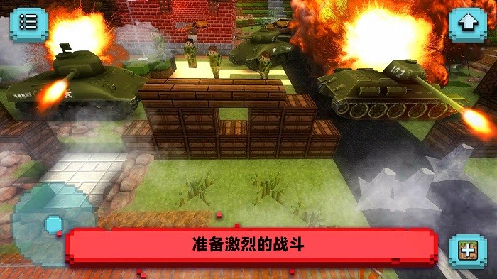 像素世界生存挑战游戏