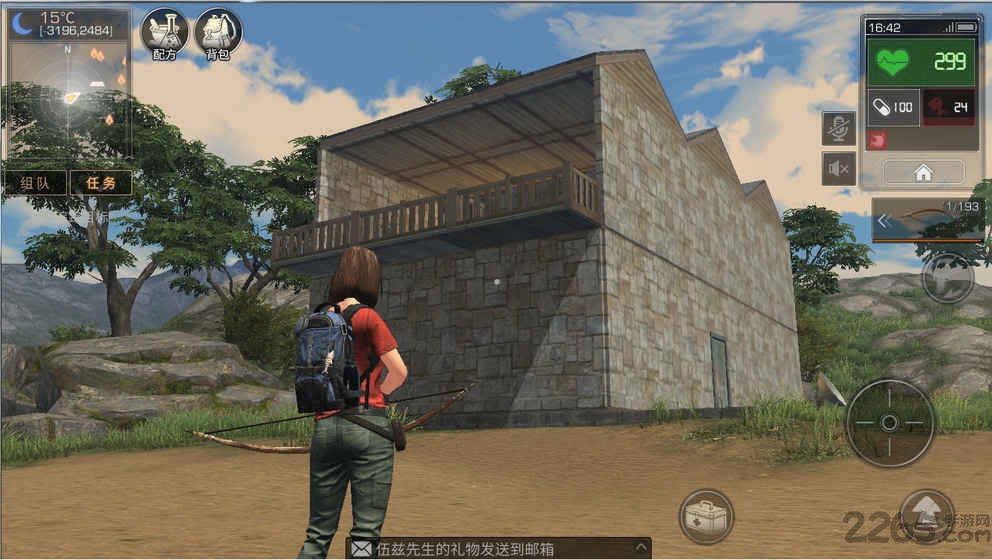 代号alive手游(又名孤岛先锋)