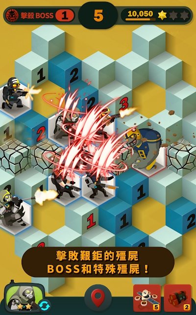 僵尸扫除者手游 僵尸扫除者游戏下载