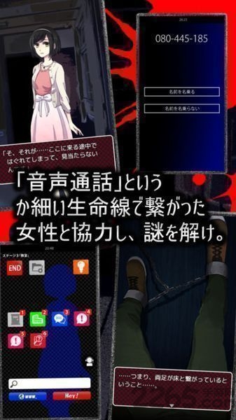 声之寄托sp中文手机版游戏