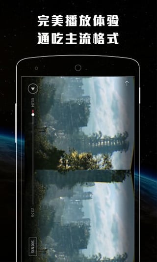 爱玩vr app