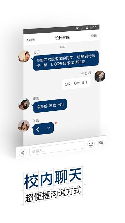 i西湖app