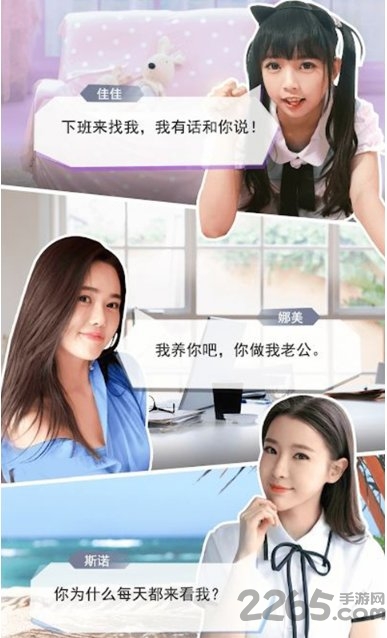 心动女伴手游 心动女伴安卓版下载