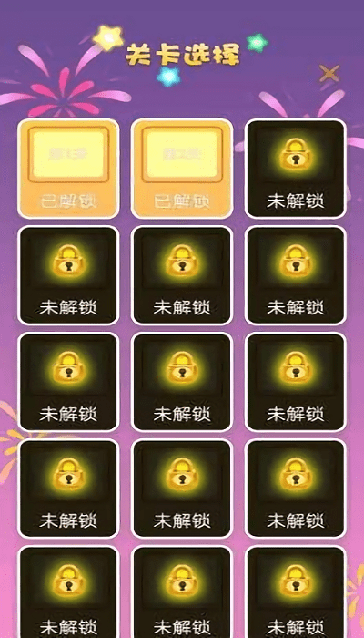 收割机大作战最新版
