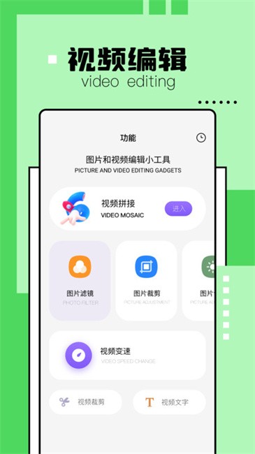 解压缩精灵手机版