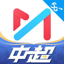 咪咕直播免费版(改名咪咕视频)