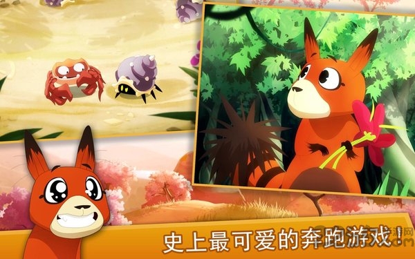 莱酷的大冒险正式版