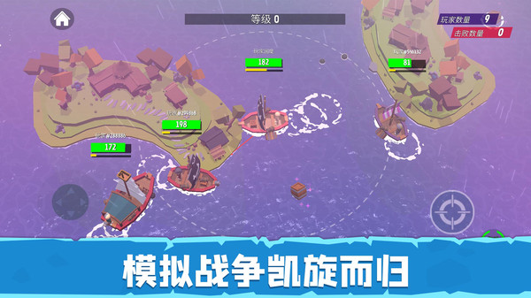 毁灭战舰模拟器手机版