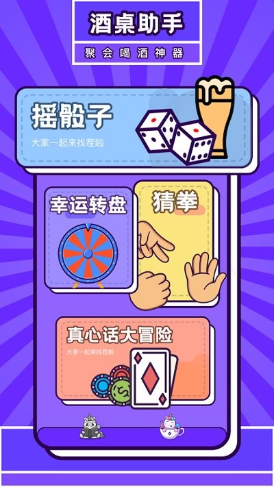 draw and guessapp