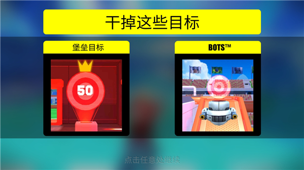 专业射手新手教程 专业射手游戏攻略