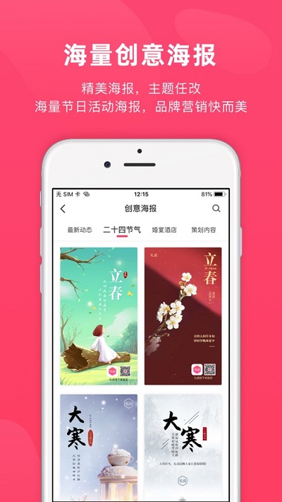 北极熊pro官方版