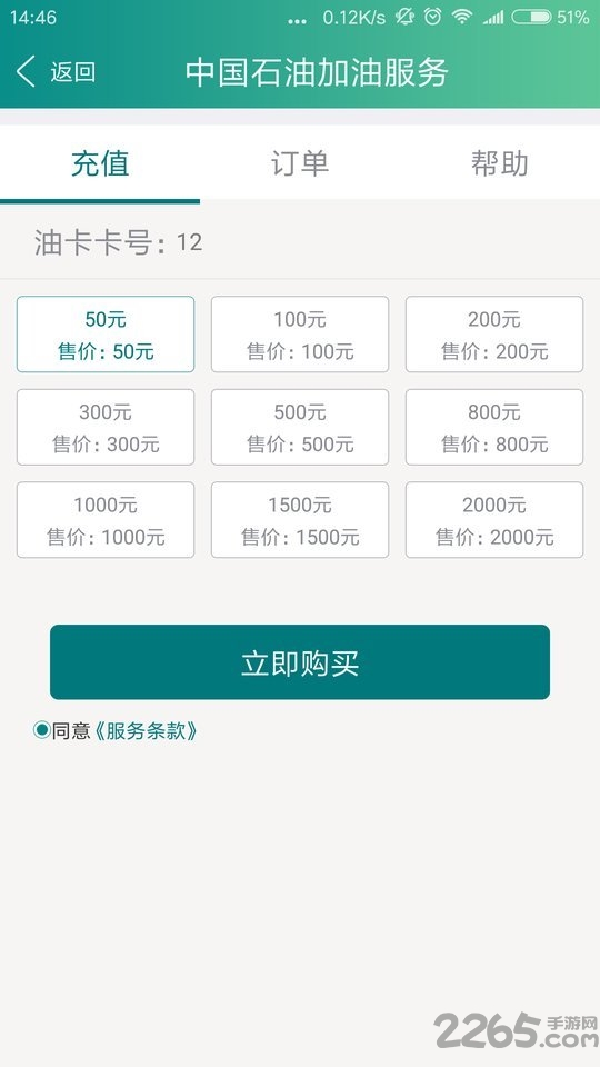 科联智驾官方