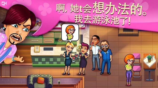 莎莉的美发沙龙中文版