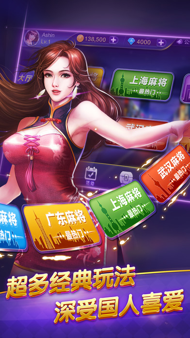 博雅麻将全集手机版