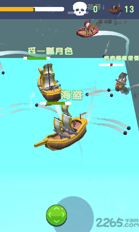 航海大乱斗正式版