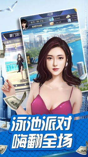 合约秘书手游下载