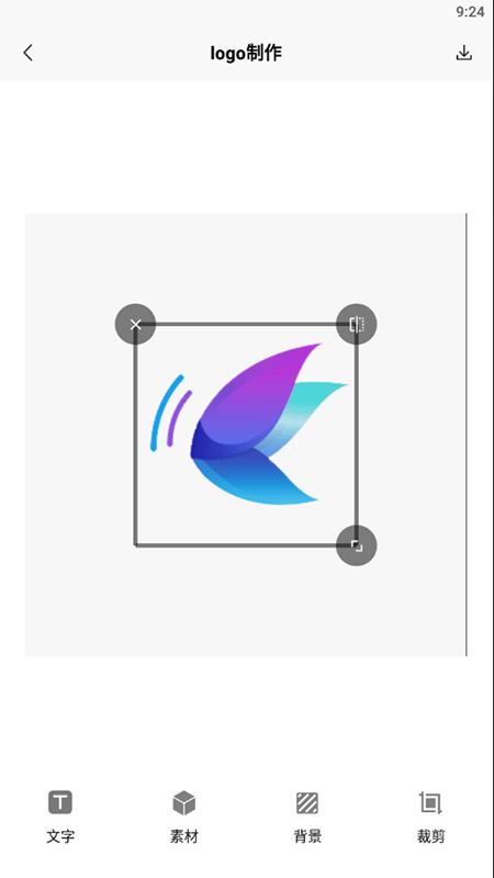 天天logo生成器软件