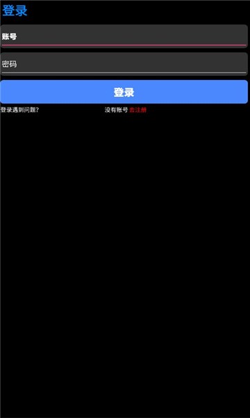 腕若商店官方版 腕若商店app下载