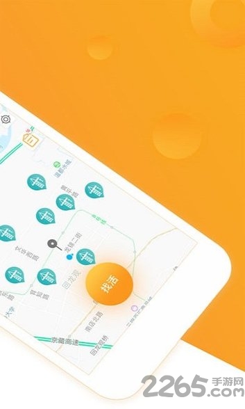 幻工工人版app