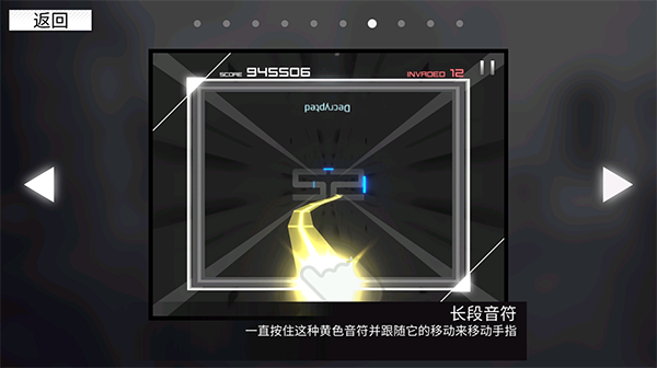 paradigm reboot玩法攻略 paradigm reboot玩法攻略