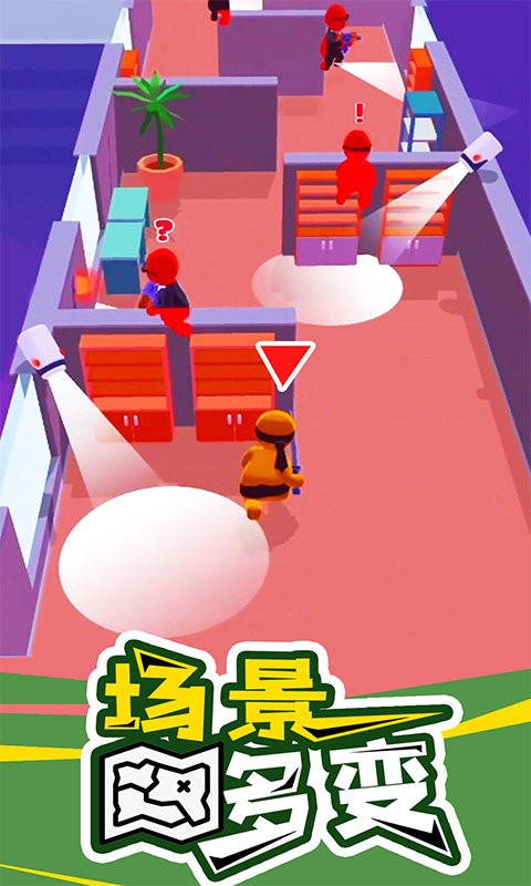 潜行大师刺客行动游戏