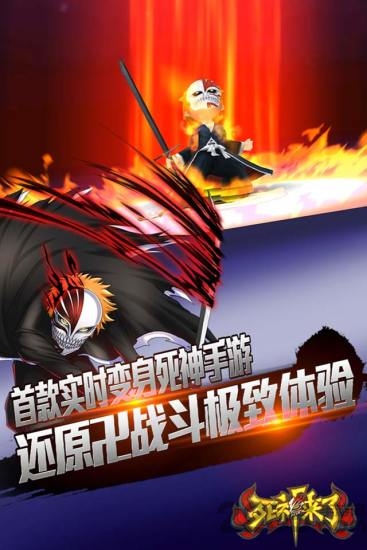 死神来了游戏 死神来了游戏下载