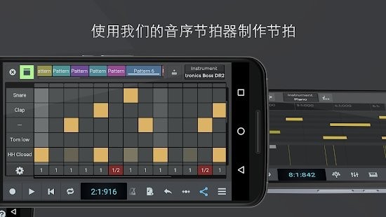 n音轨工作室app
