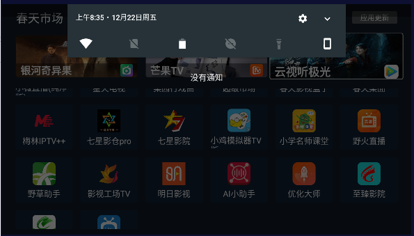 春天市场官方版 春天市场app下载