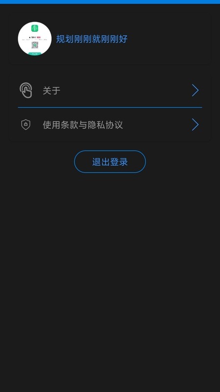 英语听力吧app 英语听力吧官方版下载