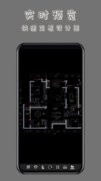 工程cad万能看图王手机版
