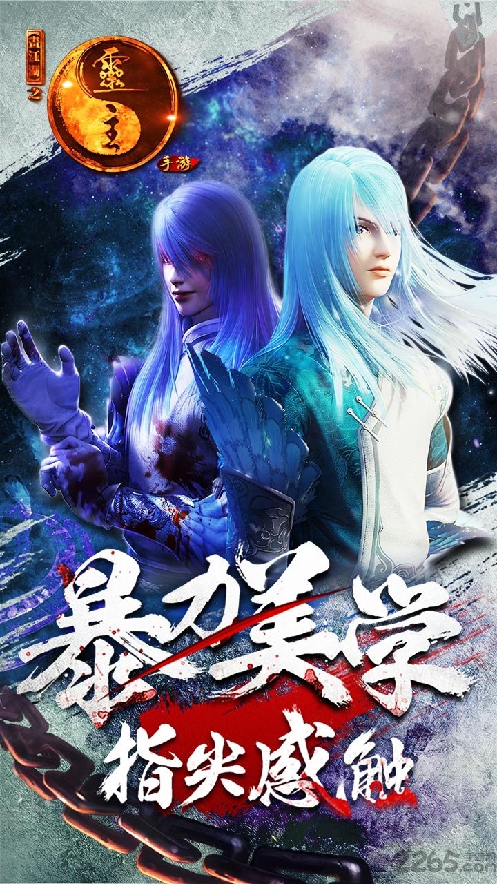 画江湖之灵主新快游戏