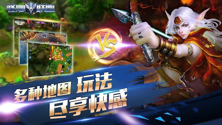 怪咖联盟官方版(Monsters League)