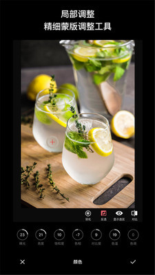 天天修图手机软件