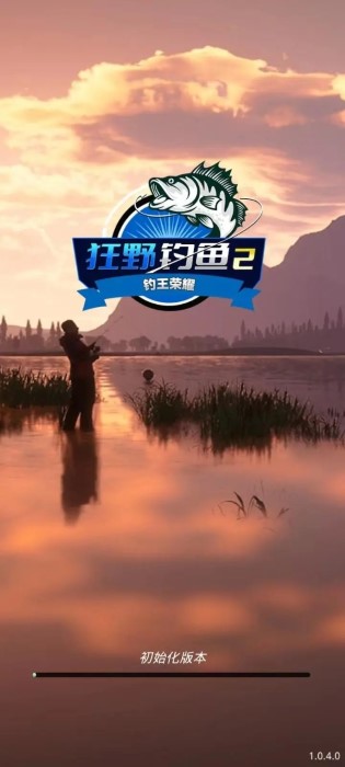 狂野钓鱼游戏