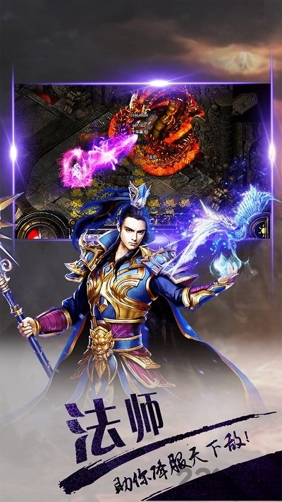 52wan沙城霸业手游